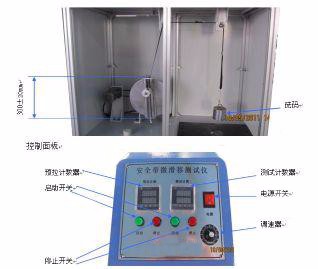 TN3508 安全帶調節器微滑移試驗機